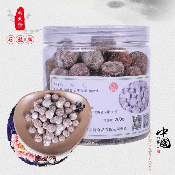 衡陽(yáng)石鼓牌狀元紅