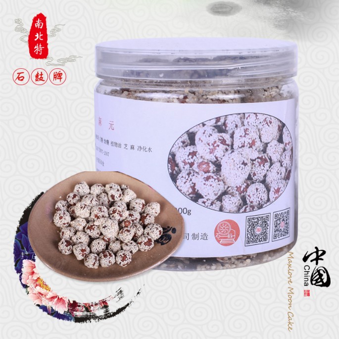 衡陽(yáng)石鼓牌麻圓