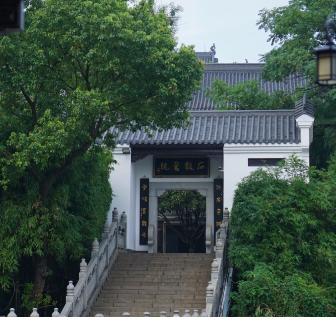 【五一打卡衡陽(yáng)】登南岳云巔，逛千年書(shū)院，品石鼓酥薄