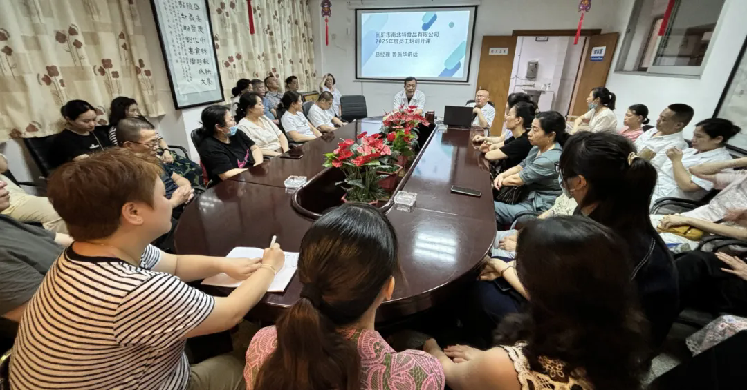 筑牢雙防線，守護(hù)食品安全與生產(chǎn)安全！衡陽市南北特食