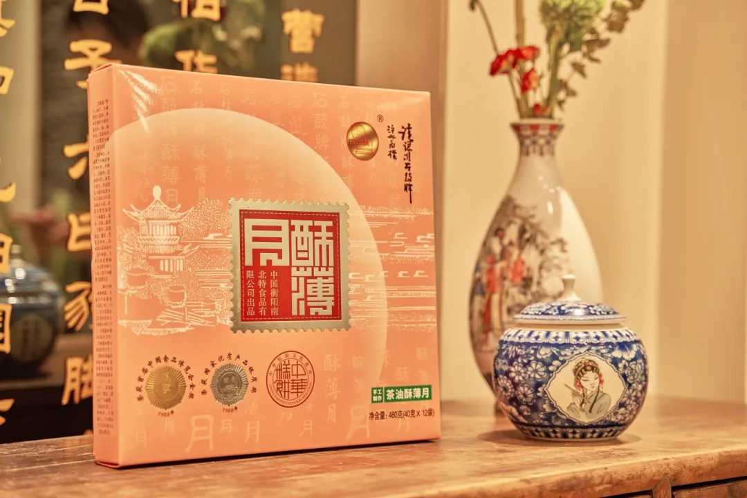 石鼓酥薄月，千年團(tuán)圓味｜衡陽(yáng)南北特中秋獻(xiàn)禮，讓思念