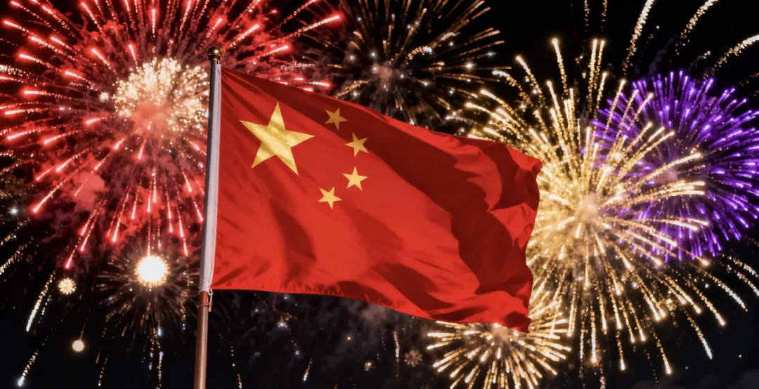 月滿華夏，情牽家國(guó)！衡陽(yáng)南北特與您共賀華誕